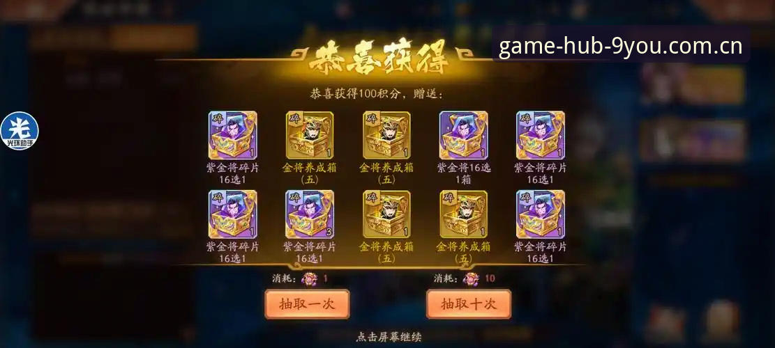 九游专属玩家聚合站LWT2数据评测指南：避坑实操详解