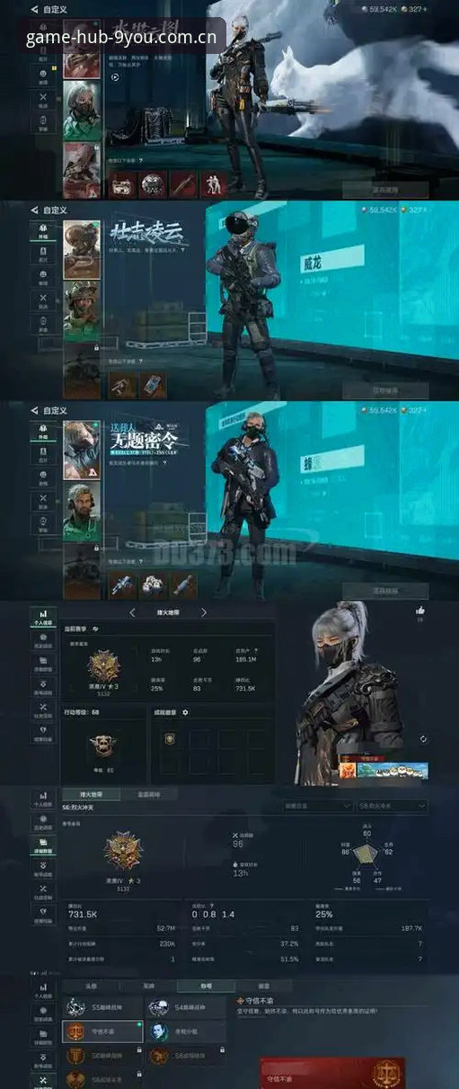 专属玩家聚合站数据评测 九游娱乐平台LWT2聚合站数据评测:从碎片到全景的跃迁